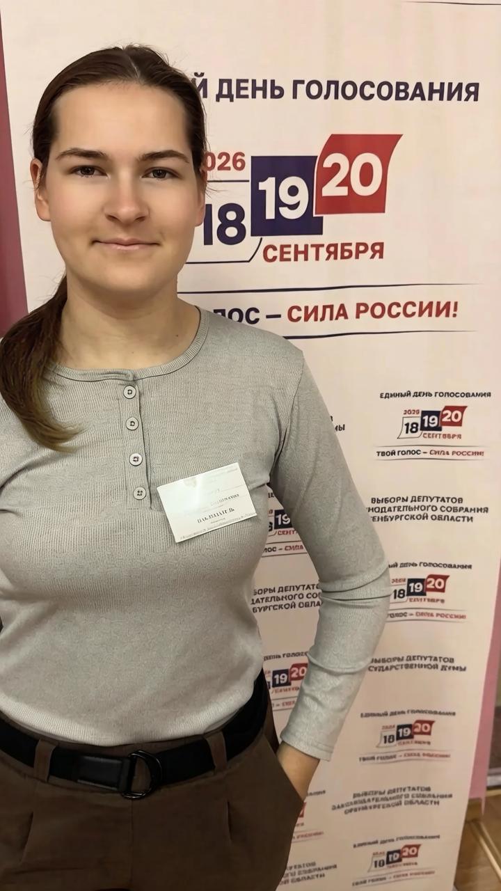 Сообщение — УИК №1056, Оренбургская область